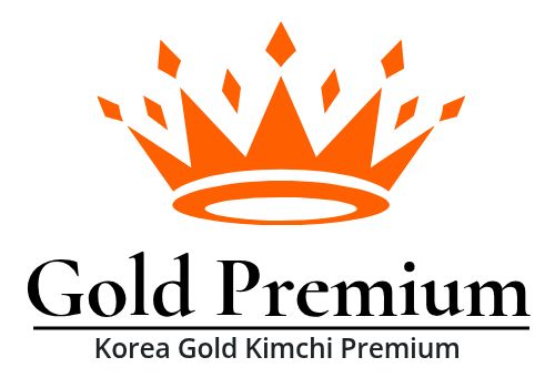 금 김치 프리미엄