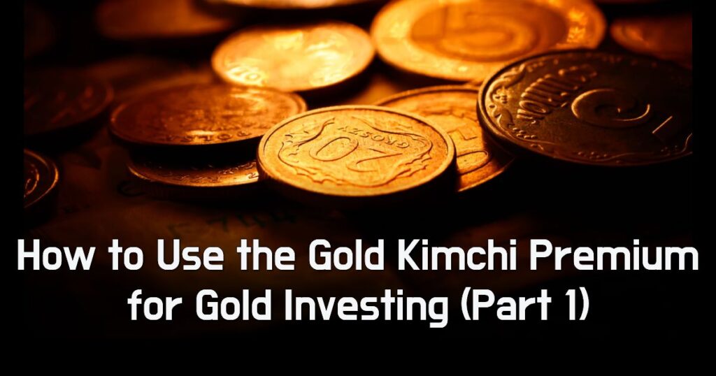 How to Use the Gold Kimchi Premium for Gold Investing (Part 1)