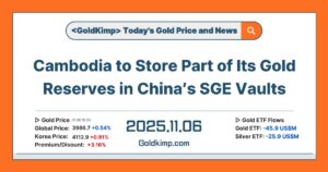 Cambodia to Store Part of Its Gold Reserves in China’s SGE Vaults